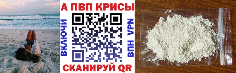 Где купить Харовск A-PVP  МЕФ  Гашиш  Марихуана  Кокаин 