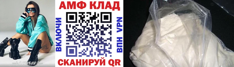 что такое   Харовск  ссылка на мегу ссылки  Amphetamine VHQ 
