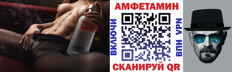 Amphetamine Premium Харовск