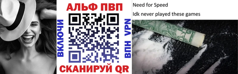 мега ТОР  Харовск  Alfa_PVP СК КРИС 