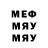 МЕТАДОН кристалл Yannic Lolheimer