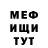 МЕТАДОН белоснежный Greg King