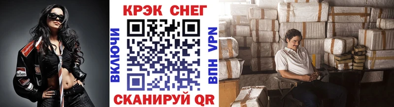 blacksprut tor  Харовск  COCAIN Боливия 