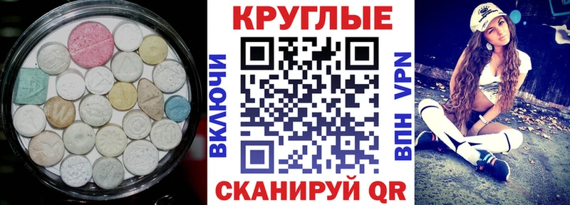 ЭКСТАЗИ louis Vuitton Харовск