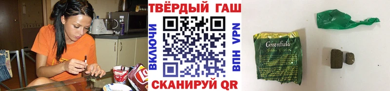 ГАШИШ хэш  MEGA рабочий сайт  Харовск  сколько стоит 
