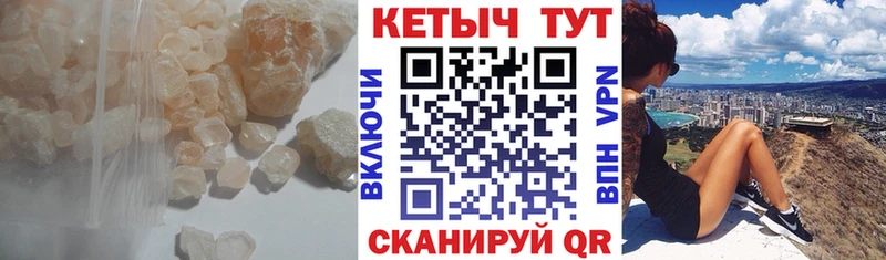 КЕТАМИН ketamine  Харовск 
