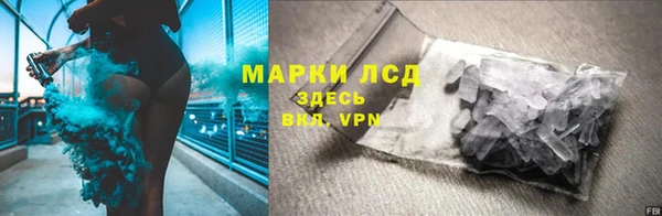 спиды Покров