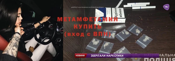 гашик Армянск