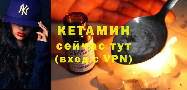 гашик Армянск