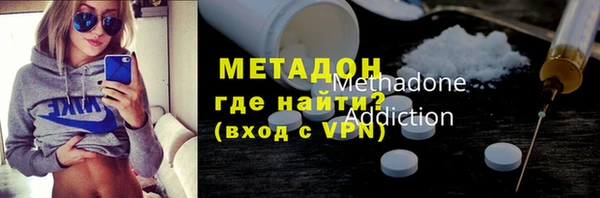 гашик Армянск