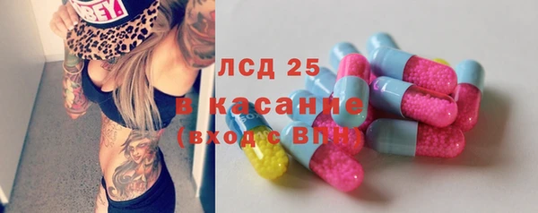 спиды Покров
