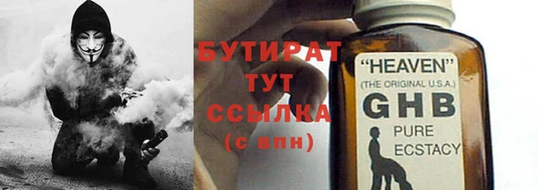 гашик Армянск