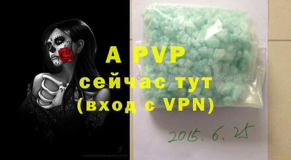 кристаллы Покровск