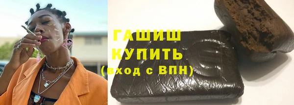 стафф Аркадак