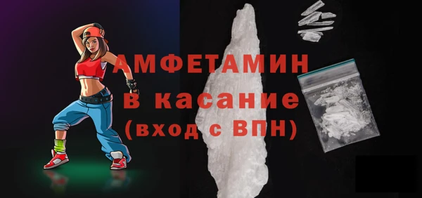 кристаллы Покровск