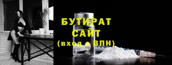прущие крисы Арсеньев