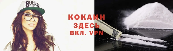 гашик Армянск