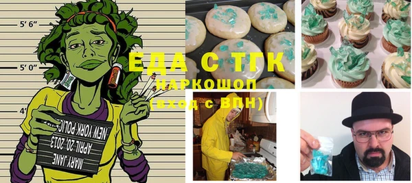 гашик Армянск