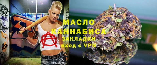 стафф Аркадак
