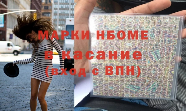 кокаин Пестово