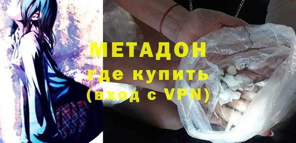 стафф Аркадак