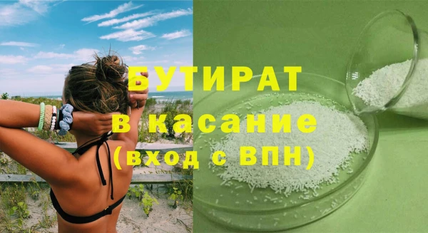 стафф Аркадак