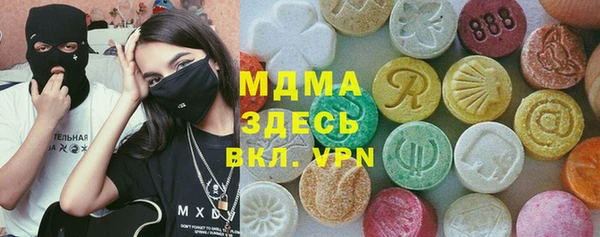 стафф Аркадак