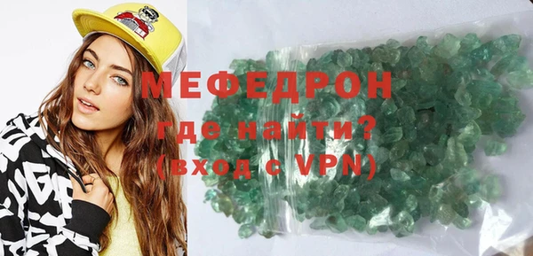 кристаллы Покровск