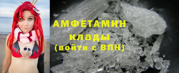 спиды Покров