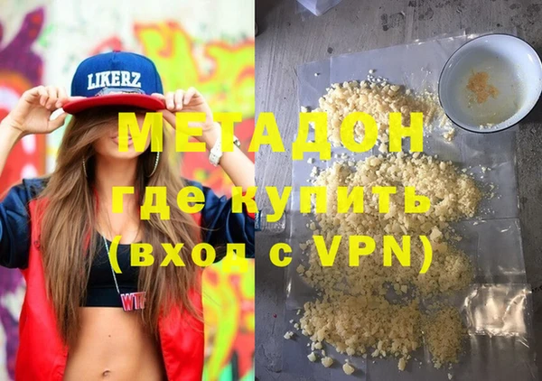 гашик Армянск