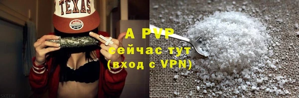 прущие крисы Арсеньев