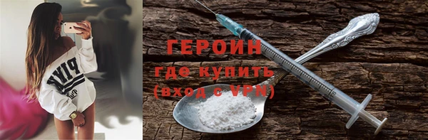 гашик Армянск