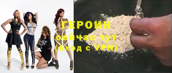 гашик Армянск