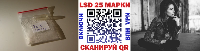 LSD-25 экстази ecstasy Харовск