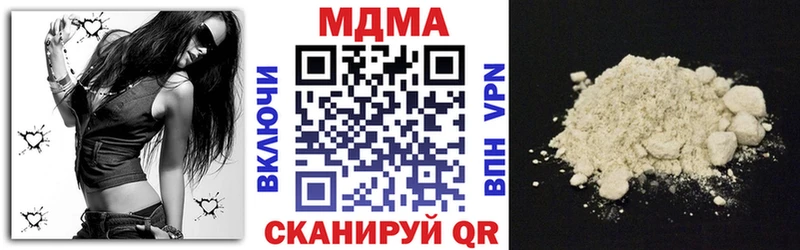 MDMA Molly  купить наркоту  Харовск 