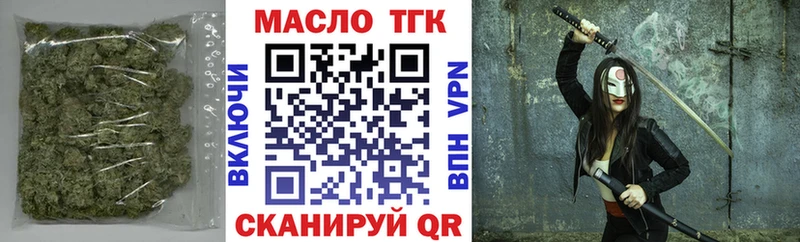 мега сайт  Харовск  ТГК концентрат 